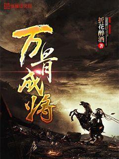 仙剑奇侠传2